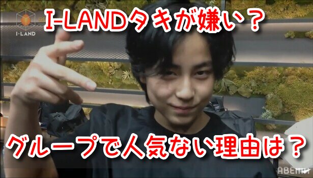 I land ケイ