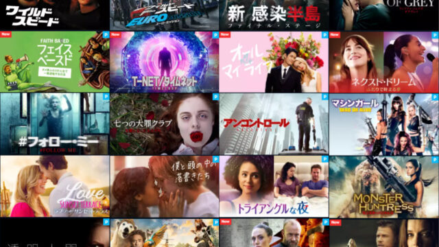 7日の王妃　楽天VIKI　無料　動画　視聴　違法　日本語字幕　吹き替え　見れるアプリ