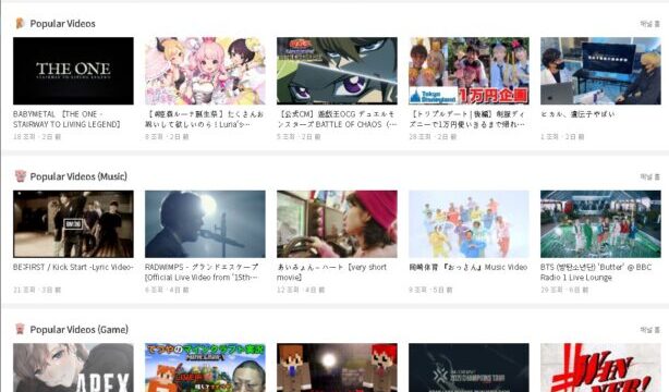 W　韓国ドラマ　楽天　Viki　動画　無料　視聴する方法　pandora　dailymotion　安全